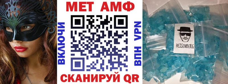 Амфетамин Розовый  Камышлов 