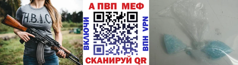 где купить наркотик  Камышлов  Alpha PVP СК КРИС 