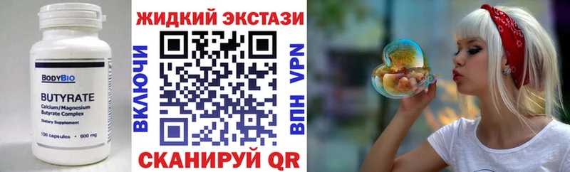 купить наркотики сайты  Камышлов  БУТИРАТ GHB 