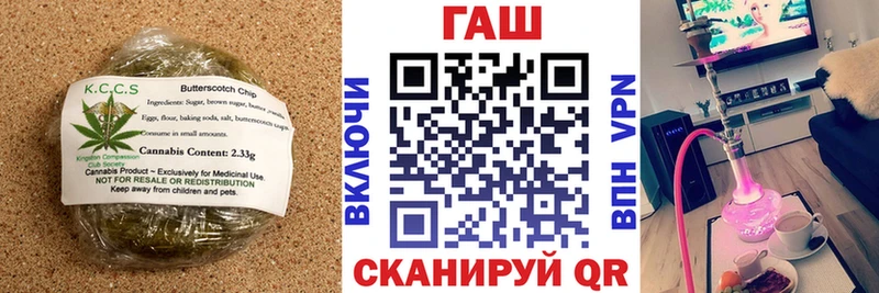 Еда ТГК марихуана  Камышлов 