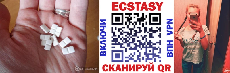 закладка  Камышлов  МЕГА как зайти  Экстази Cube 