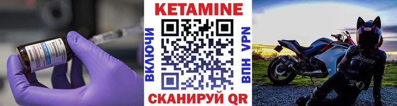 shop формула  Камышлов  КЕТАМИН ketamine  что такое наркотик  ссылка на мегу сайт 