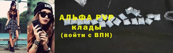 скорость mdpv Алзамай