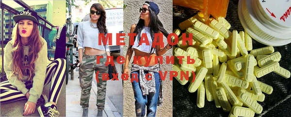 mdpv Алексеевка