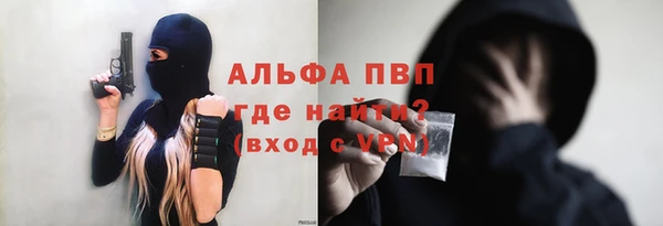 jwh Алексин