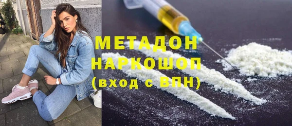гашиш Абдулино