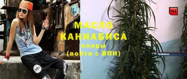 mdpv Алексеевка