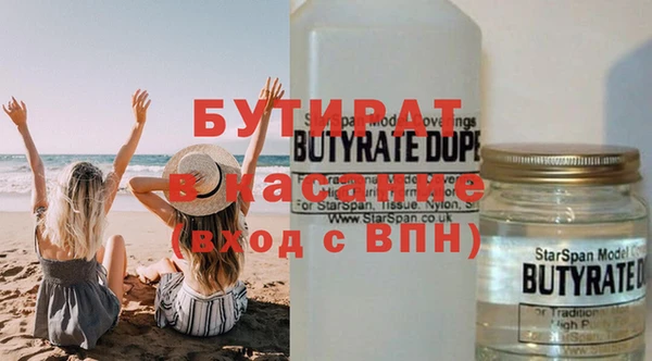 mdpv Алексеевка