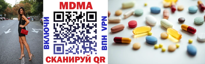 МДМА молли  где найти   Камышлов 