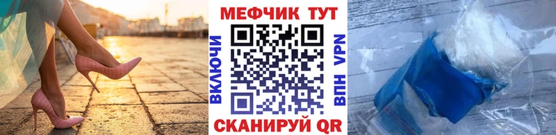 МЯУ-МЯУ мяу мяу дарнет шоп Камышлов