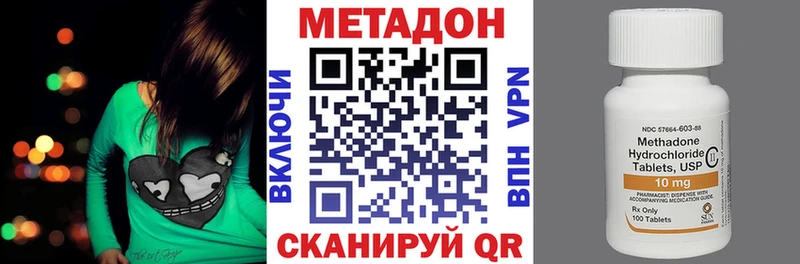 Метадон белоснежный  Камышлов 
