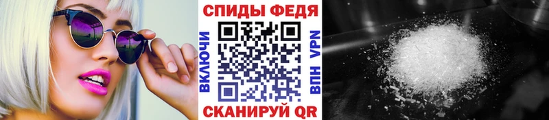 МЕТАМФЕТАМИН пудра  наркотики  МЕГА ONION  Камышлов 